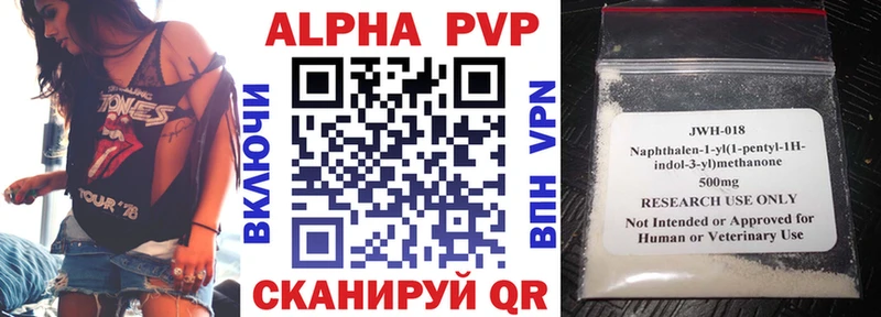 kraken ССЫЛКА  Железногорск-Илимский  Alpha PVP мука 