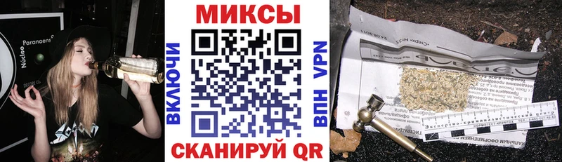 Бутират BDO  магазин продажи   Железногорск-Илимский 