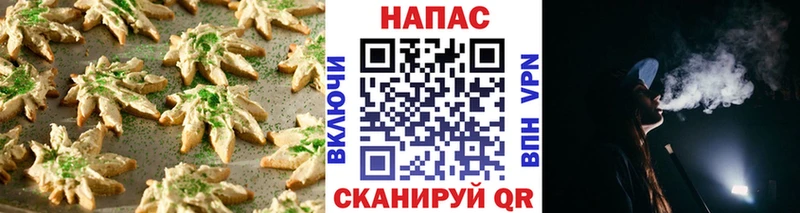 Canna-Cookies конопля  где найти наркотики  Железногорск-Илимский 