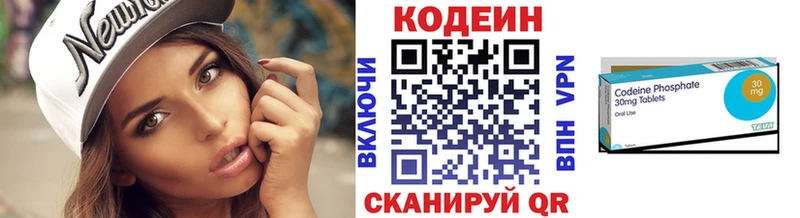 продажа наркотиков  Железногорск-Илимский  мега ССЫЛКА  Codein Purple Drank 