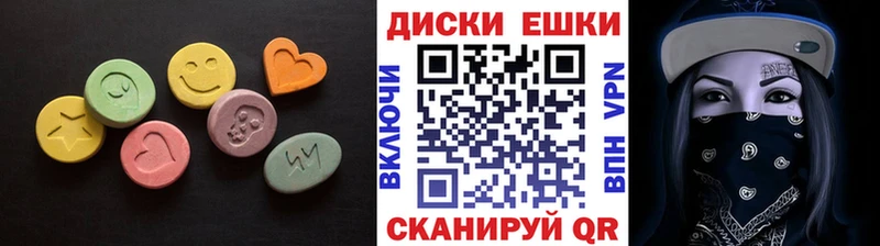 блэк спрут онион  продажа наркотиков  Железногорск-Илимский  Экстази 280 MDMA 