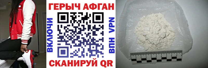 мега зеркало  darknet состав  Героин герыч  Железногорск-Илимский 