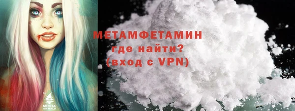 первитин Алзамай