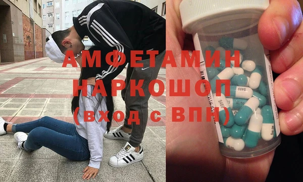 первитин Алзамай