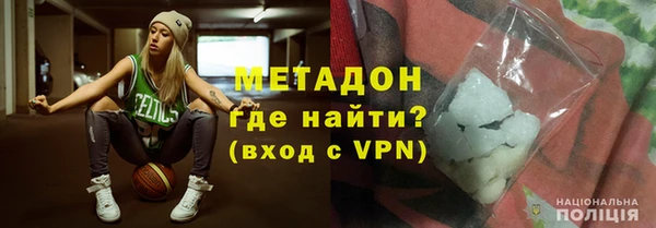 кристаллы Алексеевка
