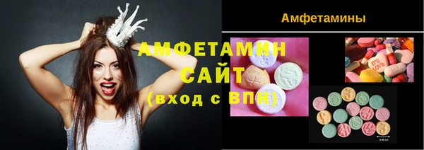 кристаллы Алексеевка