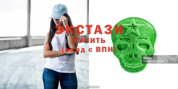 кристаллы Алексеевка