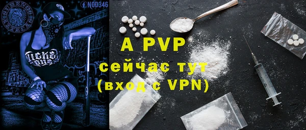 кристаллы Алексеевка