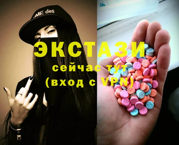 первитин Алзамай