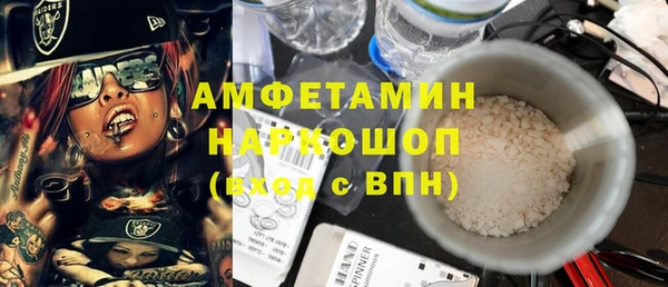 первитин Алзамай