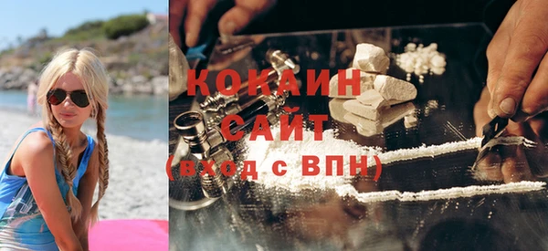 кокаин перу Алексин
