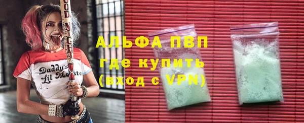кристаллы Алексеевка