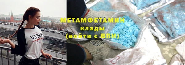 первитин Алзамай