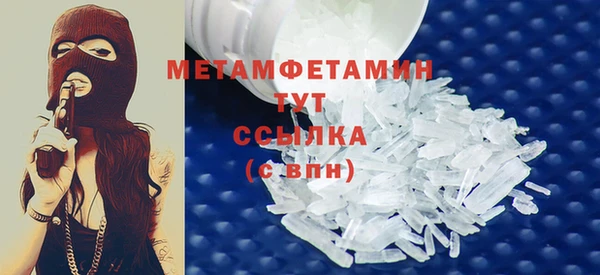 первитин Алзамай