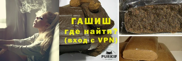 кристаллы Алексеевка