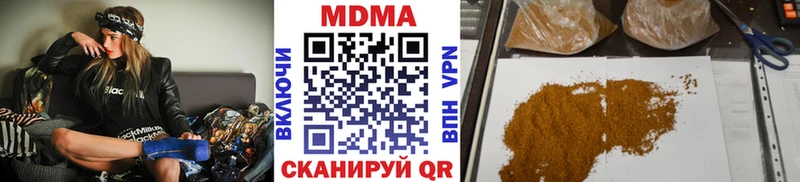 что такое   Железногорск-Илимский  MDMA молли 