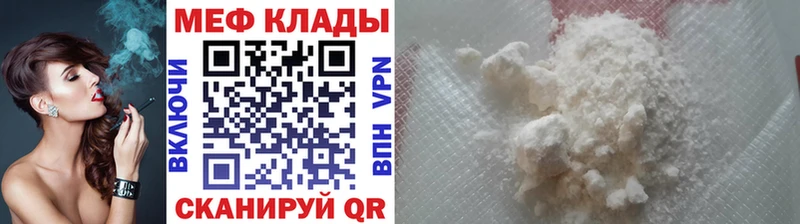 Мефедрон кристаллы  Железногорск-Илимский 