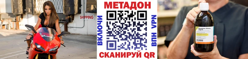 цена   Железногорск-Илимский  Метадон VHQ 