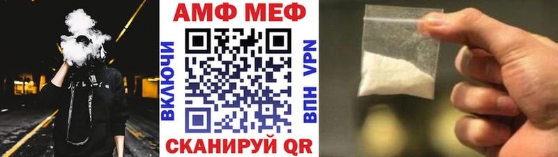Первитин кристалл  купить   Железногорск-Илимский 